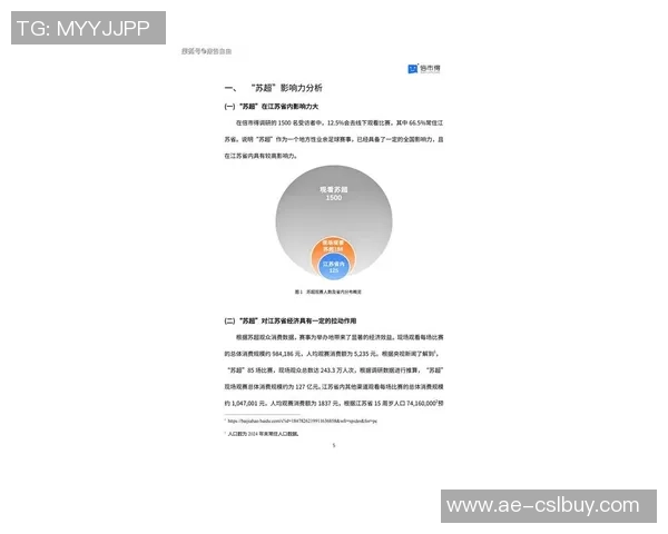 苏群分析追梦离开库里体系后的表现缺陷及其对市场价值的影响