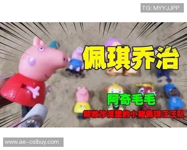 佩奇女友阿奇福德全场狂砍31分5板2帽助球队获胜