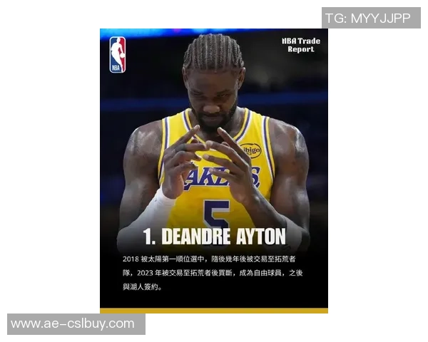 艾顿季前赛表现不佳仅出场21分钟正负值惨遭25创生涯新低